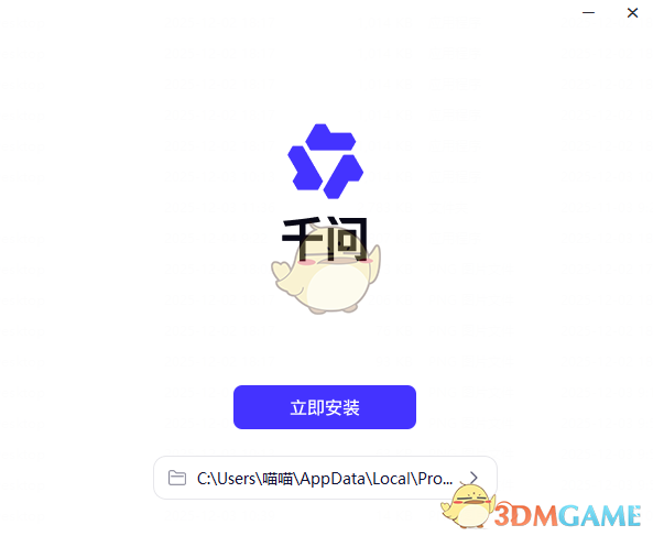 Cilla官方版安装包下载步骤