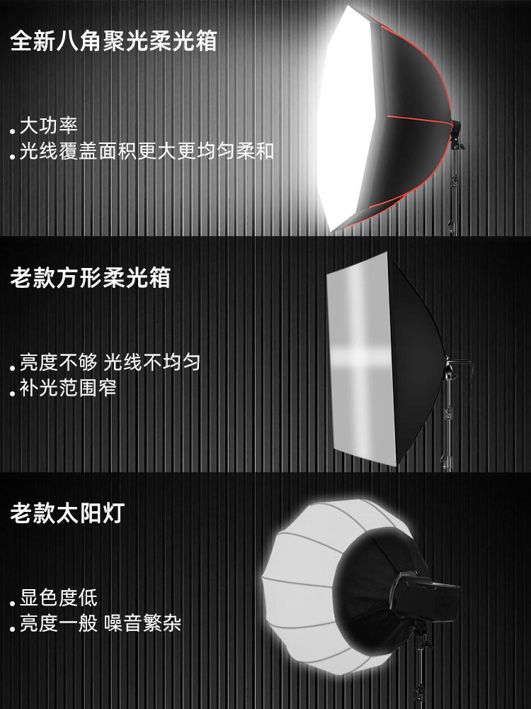 补光灯超氛围柔光处理技巧