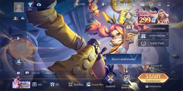 ��˵�Ծ�̩����Ϸ(RoV)��ͼ