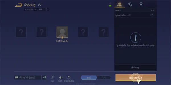 ��˵�Ծ�̩����Ϸ(RoV)��ͼ