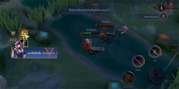 ��˵�Ծ�̩����Ϸ(RoV)��ͼ