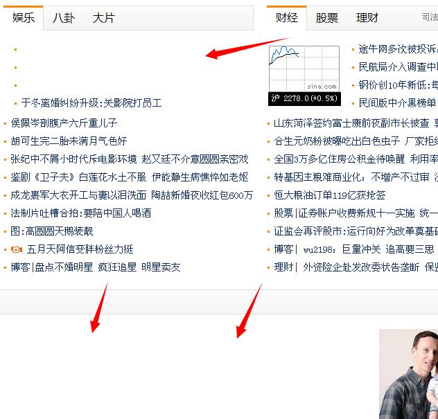 反黄之盾软件实测拦截不良网站效果对比图