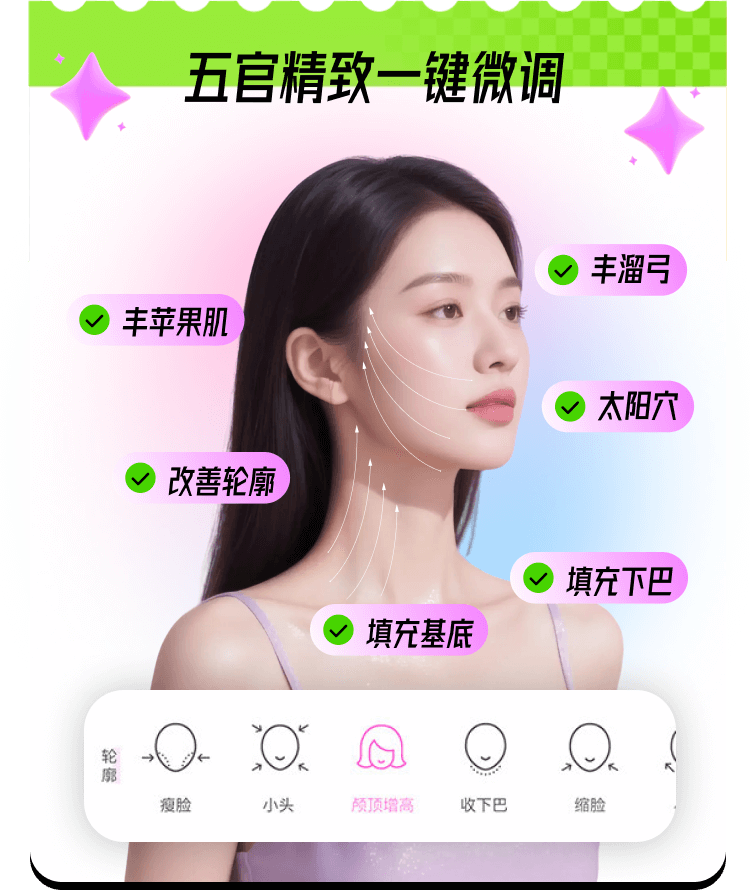 星颜到家上门美容技师服务流程实拍