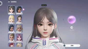 云伊莫最新版本预览图