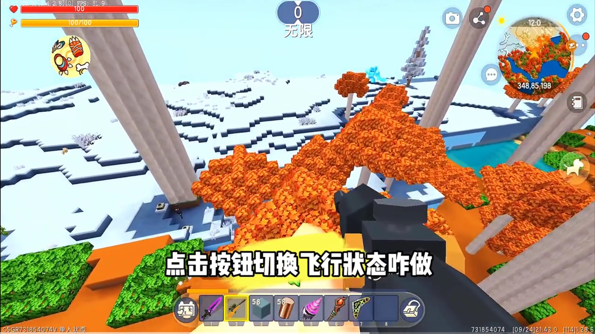迷你模拟世界新手入门玩法攻略截图