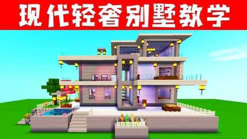 迷你模拟世界建造创意建筑成品展示