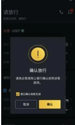 闭安交易所官方版截图 闭安交易所官方版截图
