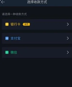 闭安交易所官方版截图 闭安交易所官方版截图