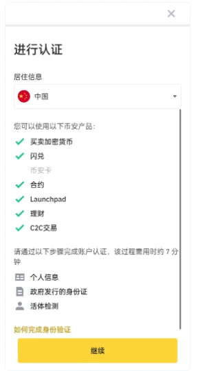 币暗交易所最新版截图 币暗交易所最新版截图