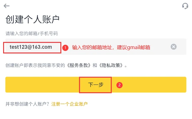 币an官方最新版截图 币an官方最新版截图