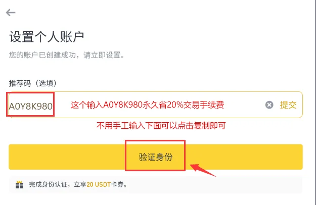 币an官方最新版截图 币an官方最新版截图