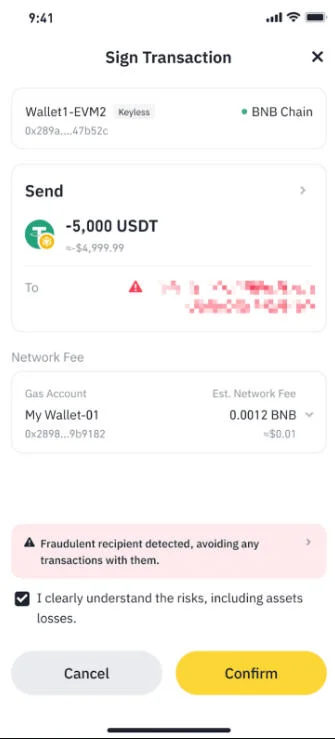 币an钱包app截图 币an钱包app截图