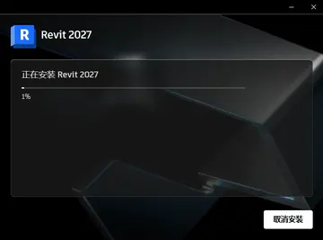Autodesk Revit 2027(������ƺ�ʩ������)Ԥ��ͼ