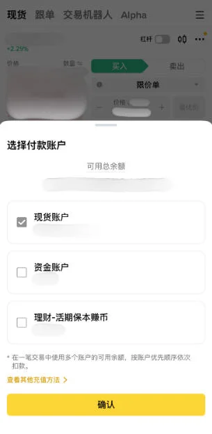 毕an交易所正版截图 毕an交易所正版截图