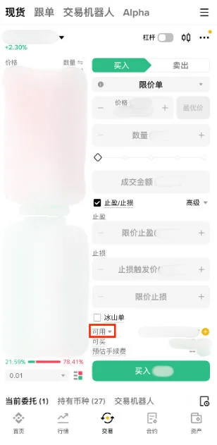 毕an交易所正版截图 毕an交易所正版截图