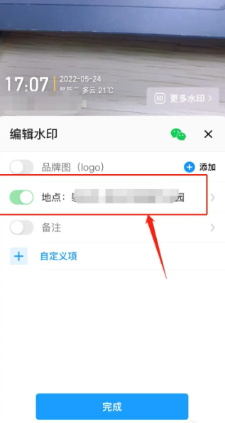 ˮӡ������մ��Ķ�λ���÷���