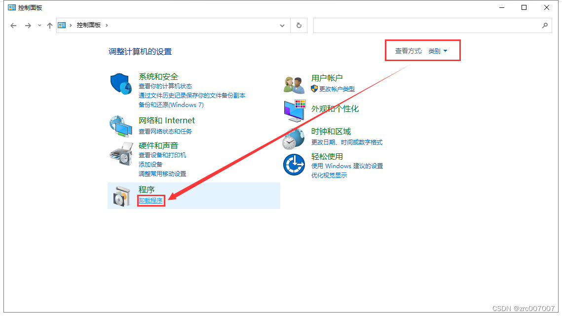 Microsoft Silverlight电脑版在控制面板卸载界面截图