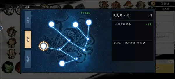 一念通天截图 一念通天截图