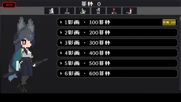 米游大乱斗预览图