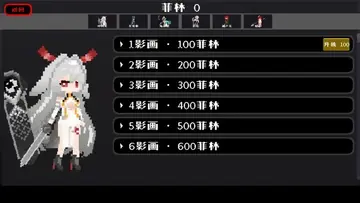 米游大乱斗预览图