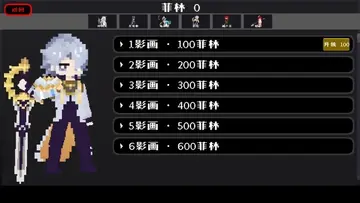 米游大乱斗预览图