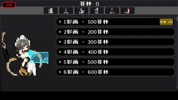 米游大乱斗预览图