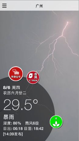 停课铃准确性使用感受配图