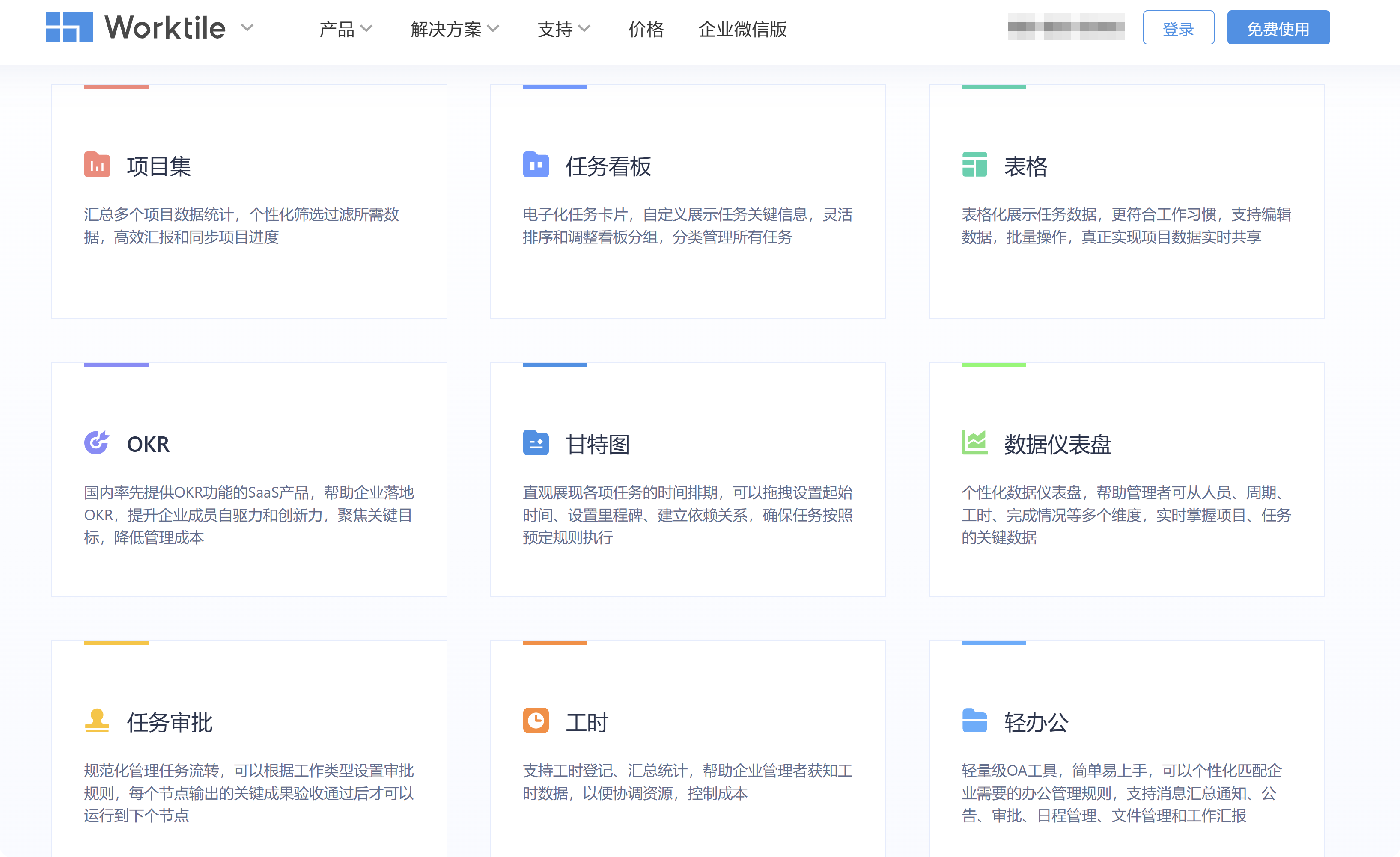 兰泽文件栈长期使用体验与推荐总结