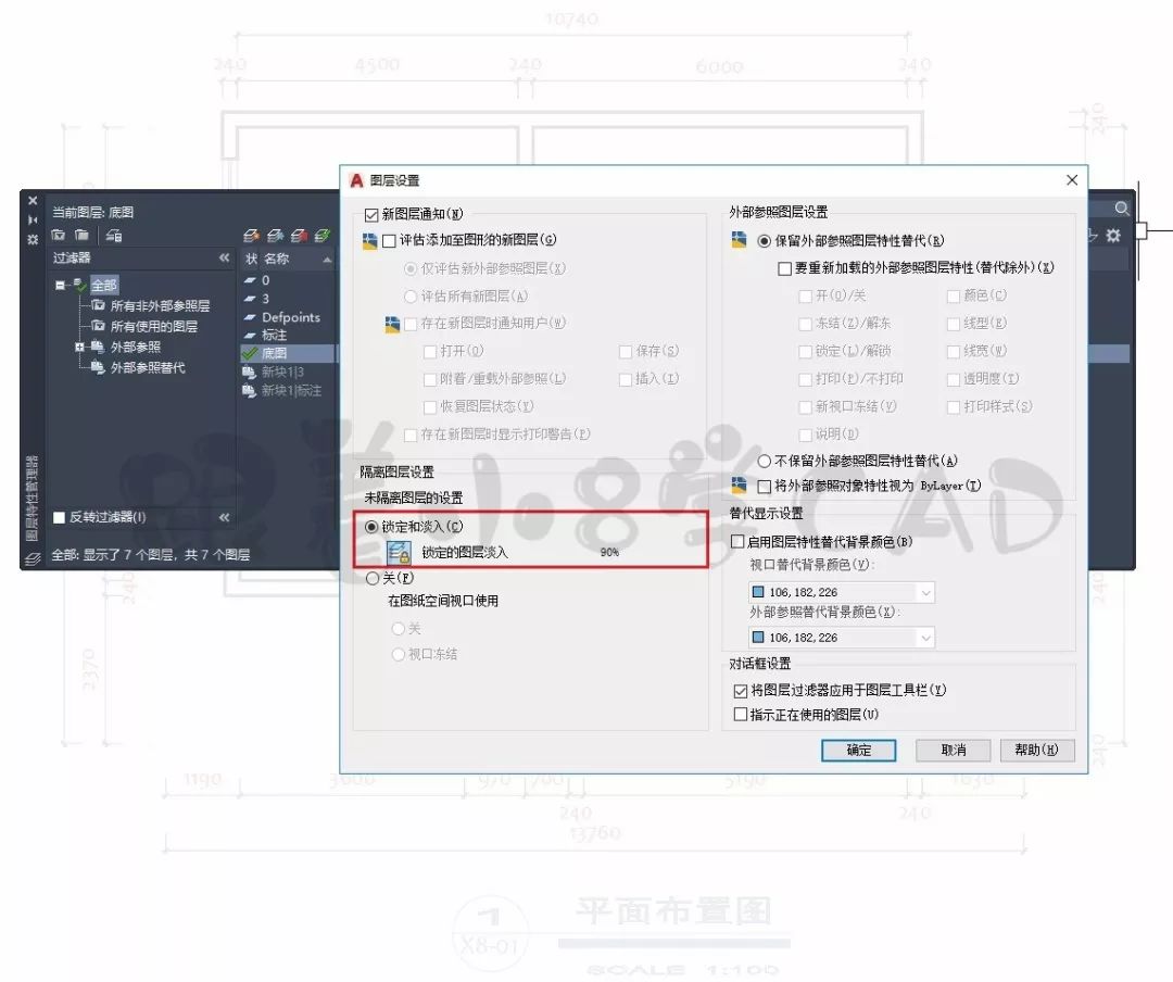 CAD蓝图专业看图白底黑字效果对比
