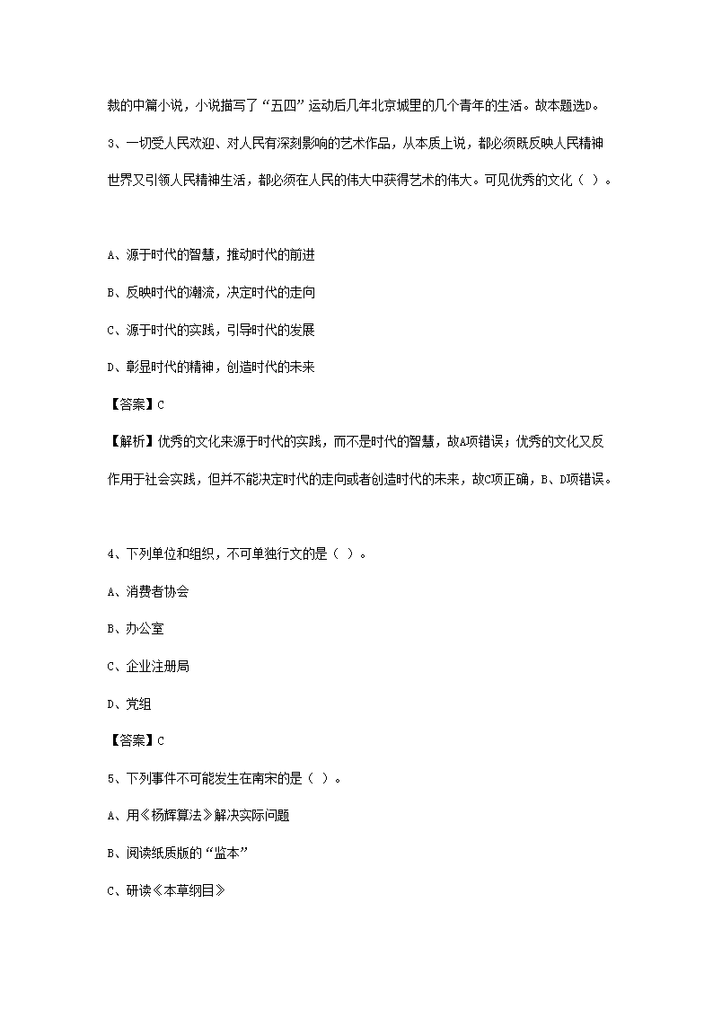 ��������֪ʶ���������븶�Ѵ���ʹ����ͼ