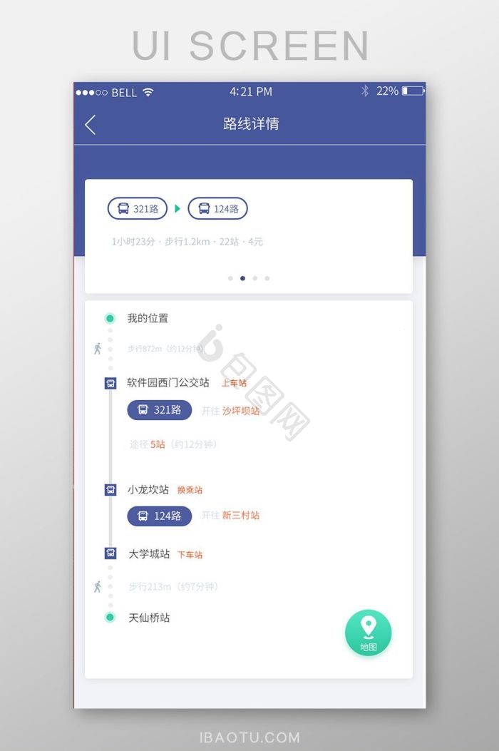 ������app��ô��