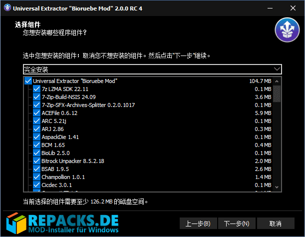 Universal Extractor支持格式说明图解