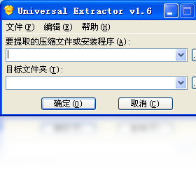 Universal Extractor和Universal Viewer区别对比
