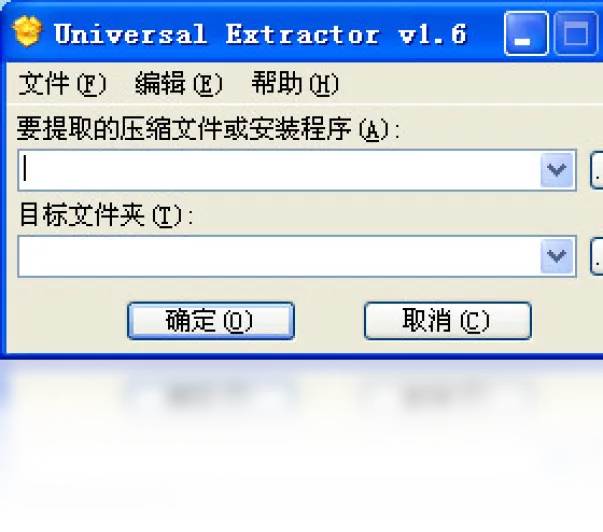 Universal Extractor替代工具推荐2026