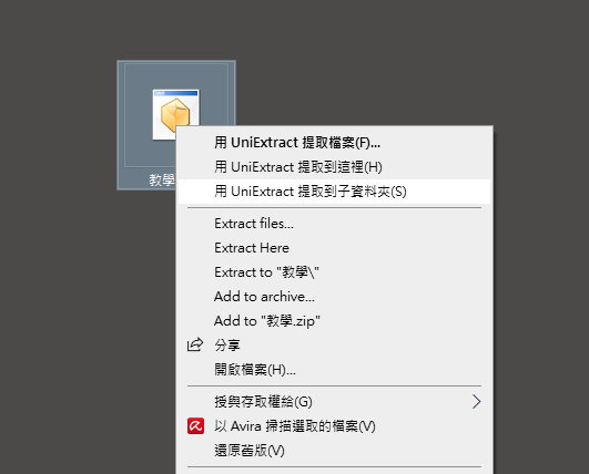Universal Extractor解压失败排查流程图