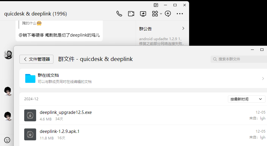 QuickDesk AIԭ��Զ�������豸�����Ӳ�����ͼ