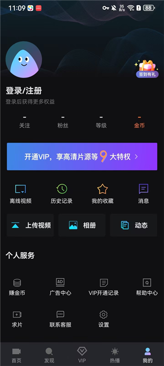 爱一帆手机端下载安装步骤截图