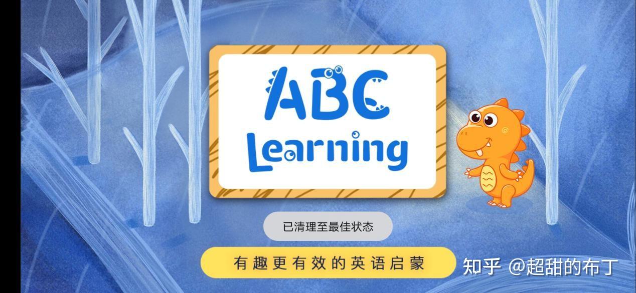 ABC Learning�ʴ�2026���ͯӢ��������ôѡ