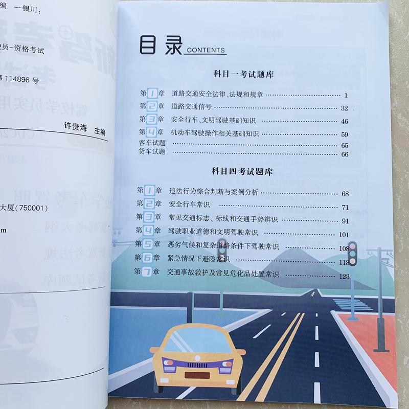 ���տ��Կ�Ŀһ�������Ȿ����ʹ��ʾ��ͼ