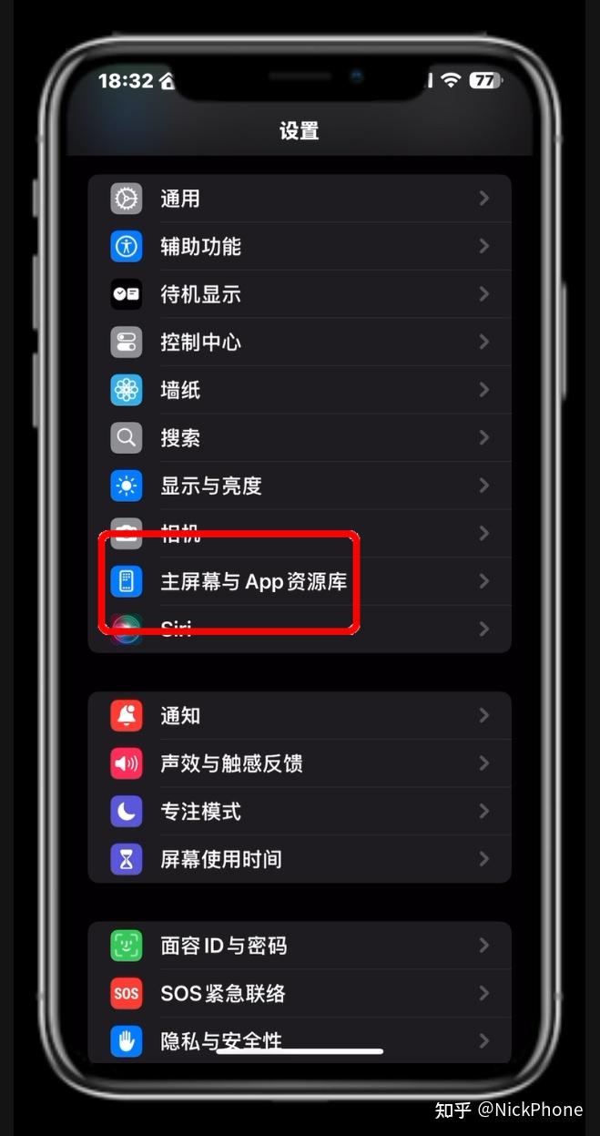 APP应用收藏夹误删恢复与找回技巧