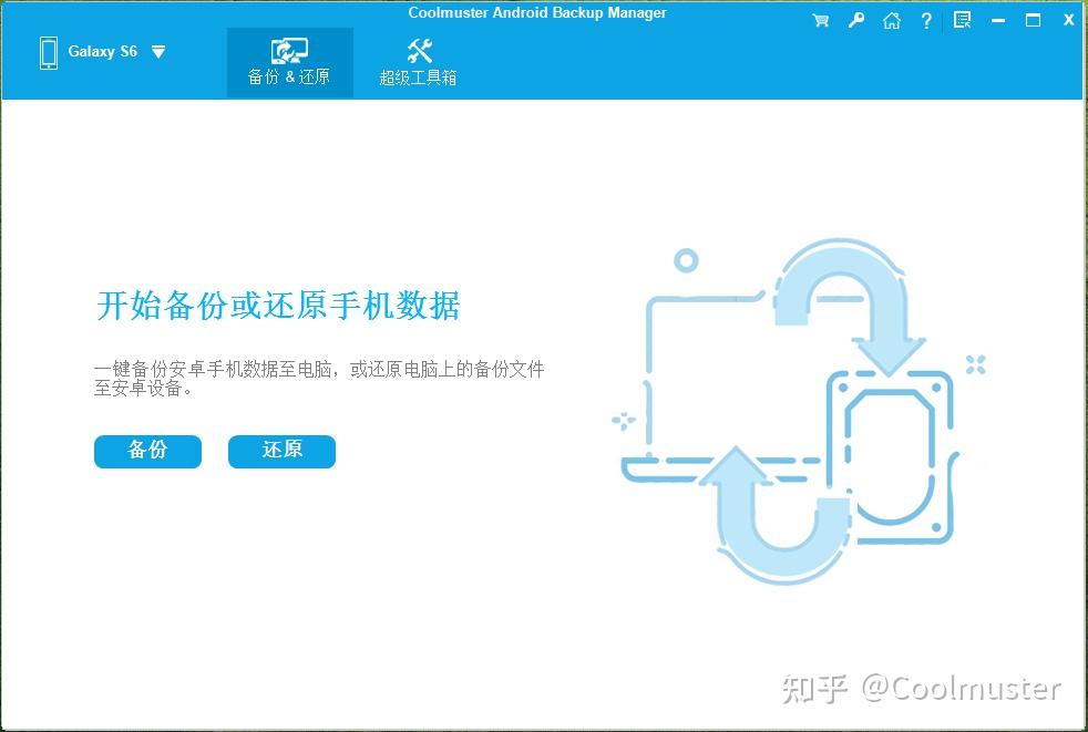 APP应用收藏夹下载备份与导出操作方法
