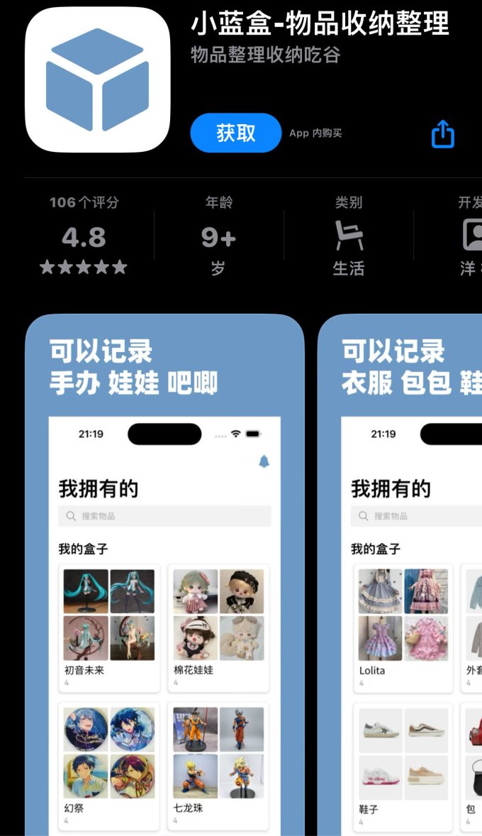APP应用收藏夹分类命名与定期清理技巧