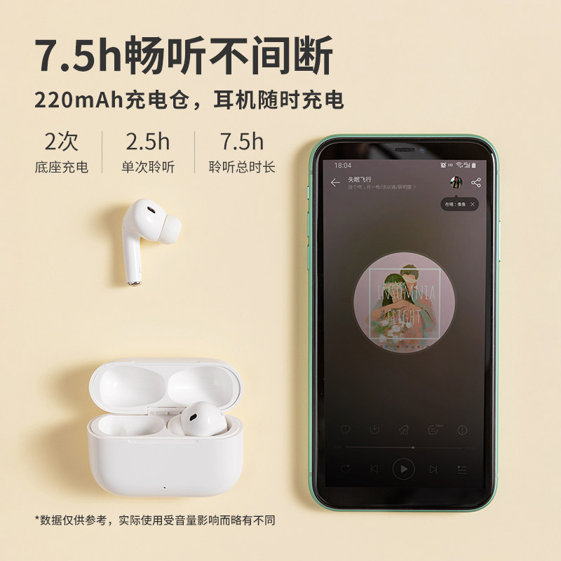 K66蓝牙耳机连接与游戏延迟实测场景
