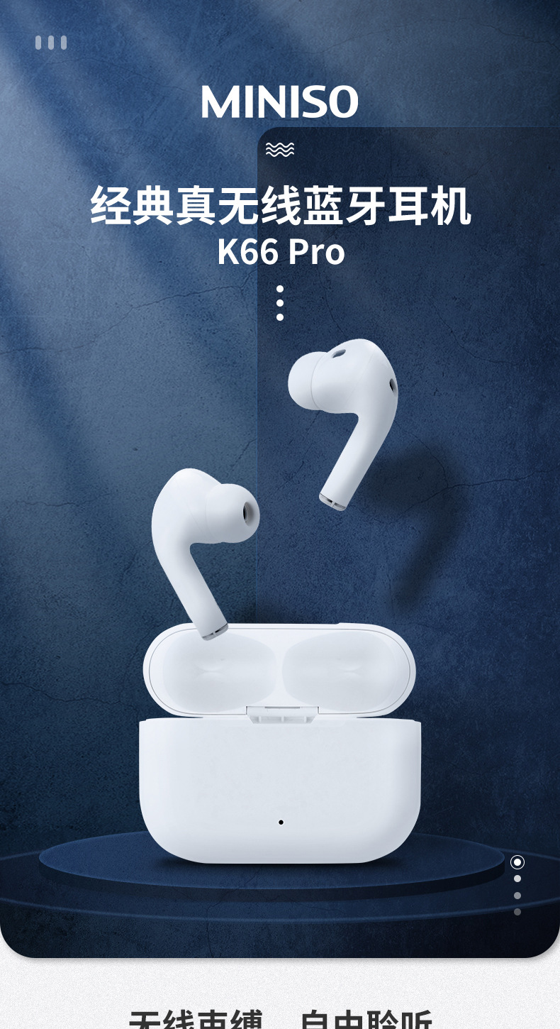 K66蓝牙耳机与K66公交车路线区别说明