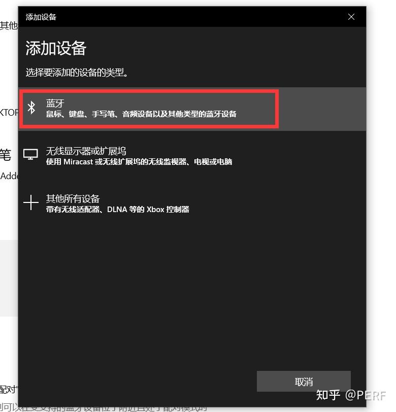 K66蓝牙连接手机电脑配对教程