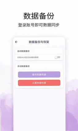愿望清单预览图