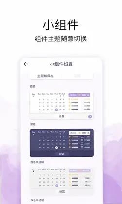 愿望清单预览图