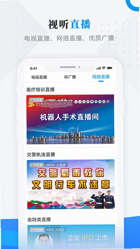 方正融媒官方版预览图