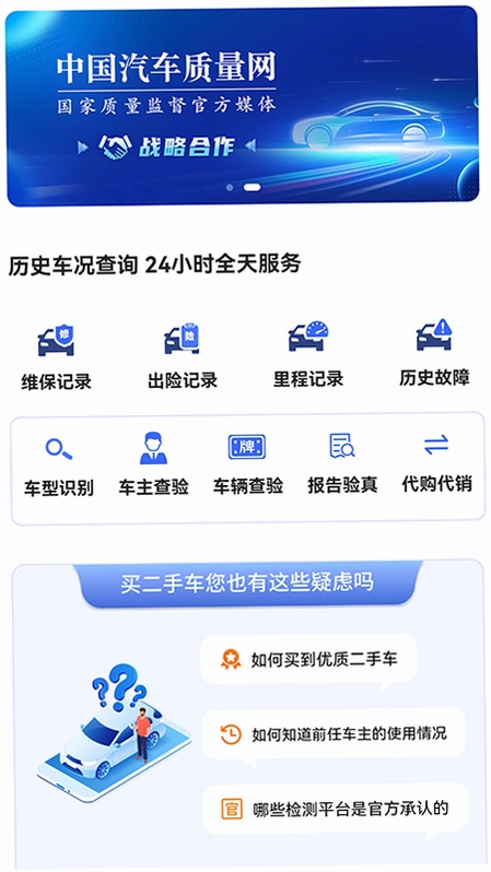 正准测预览图
