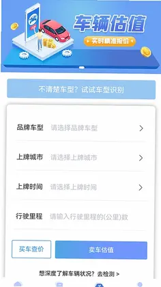 正准测预览图